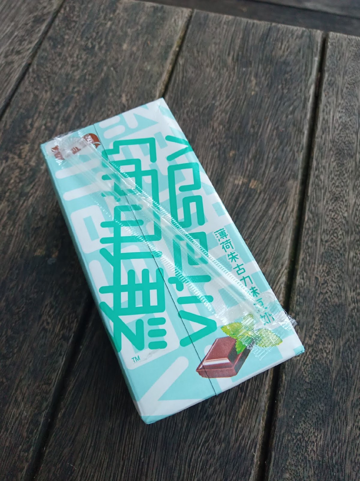 Supersupergirl's Food Reviews [Review] Vitasoy Mint Chocolate