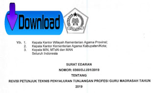 Download Edaran Revisi Juknis TPG 2019 