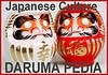 - Daruma Museum Japan -