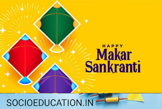 Makar sankranti WhatsApp wishes status photo