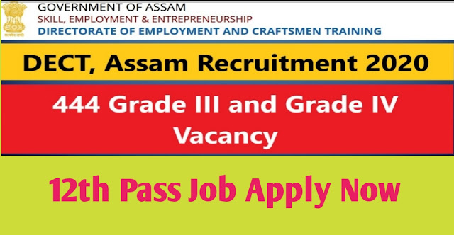 DECT, Assam Recruitment 2020 : For 444 Grade III And Grade IV Vacancy Apply Online