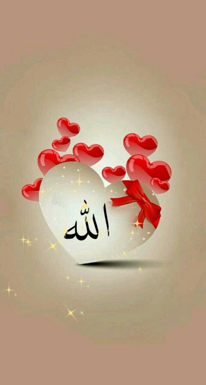 Islamic Dps Allah Dpz Allah name whatsapp dp images Allah