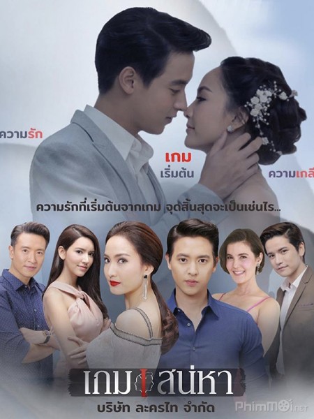 Yêu Anh Chỉ Là Đùa - Trọn Bộ Thái Lan 2019 Lồng Tiếng Yêu Anh Chỉ Là Đùa