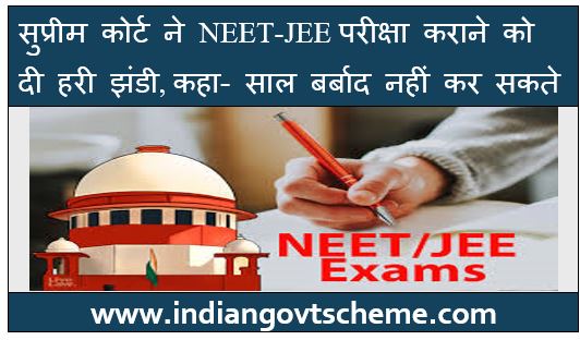 NEET-JEE exam