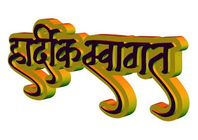 Shubh Vivah Logo