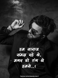 [100] Life sad quotes in hindi & love sad quotes in hindi 2021 | Emotional quotes in hindi| sad status hindi | images & photo