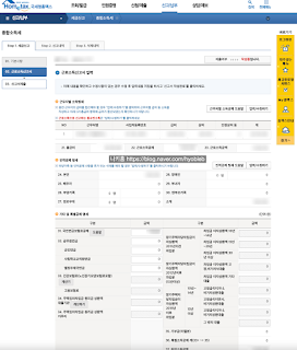 종합소득세 환급금 환급일을 기다리고 있었다! 종합소득세 환급금 환급일을 기다리고 있었다!
