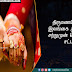 திருமணம் முடிக்க இலங்கை அரசாங்கம் சற்றுமுன் வெளியிட்ட சட்டம்.