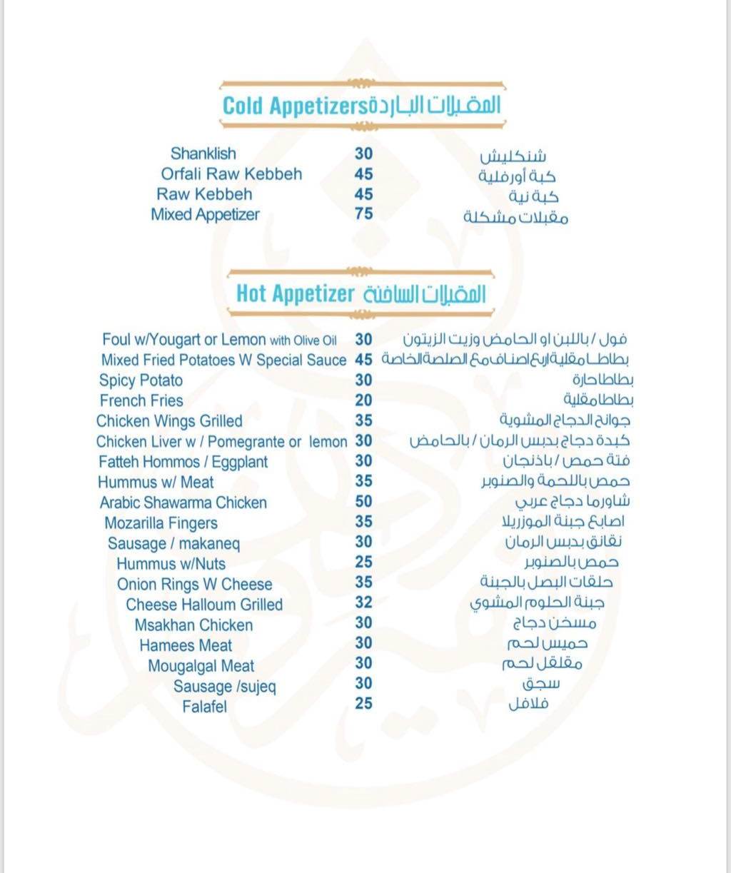 تبوك المدينة فيروز طريق الطريق من