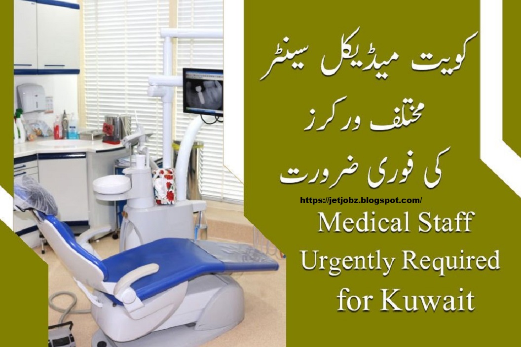 KUWAIT MEDICAL CENTER ADMINISTRATIVE STAFF JOBS [October2020] Jobz Get