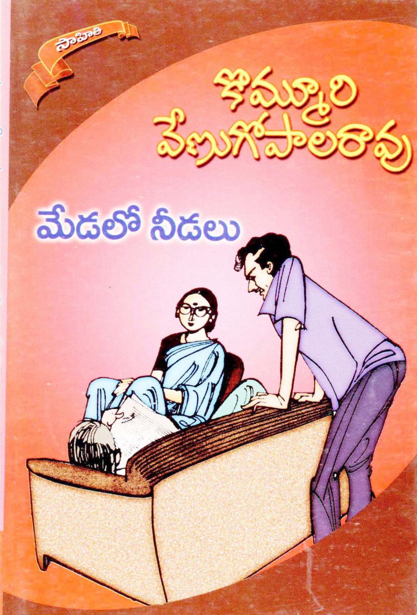 Tamil
