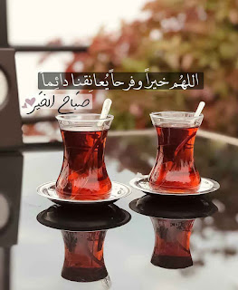 احلى صور صباح النور اجمل صور صباح الخير جديدة