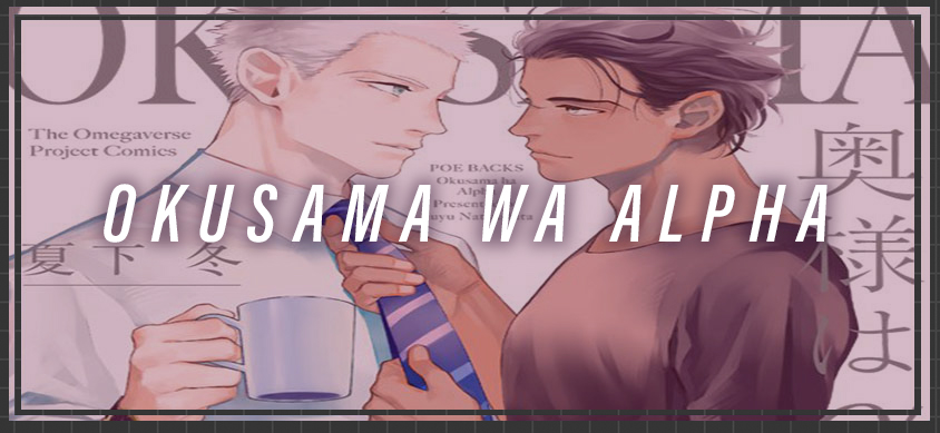 Okusama Wa Alpha Scan Vf