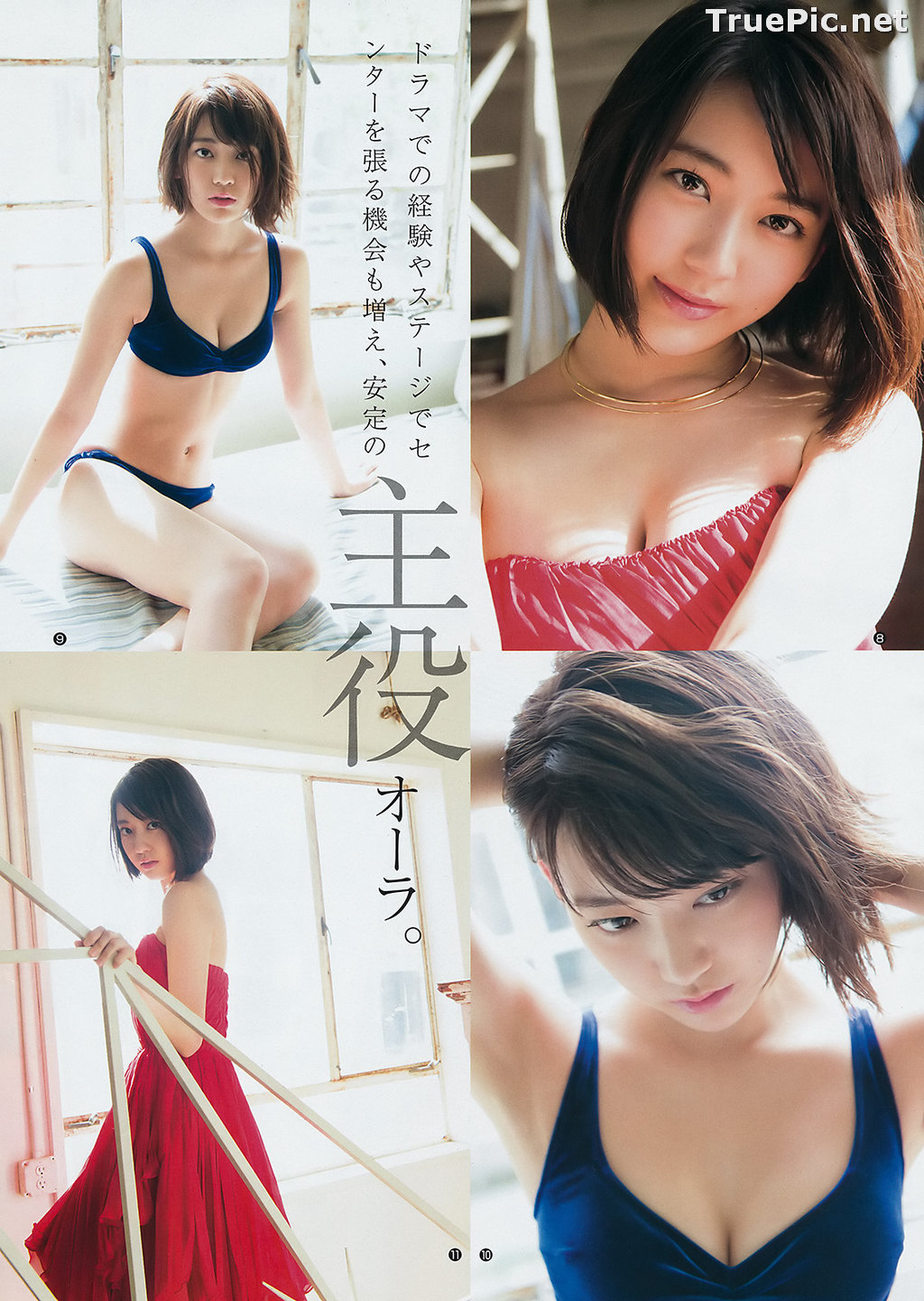 Image Japanese Singer and Actress - Sakura Miyawaki (宮脇咲良) - Sexy Picture Collection 2021 - TruePic.net - Picture-76