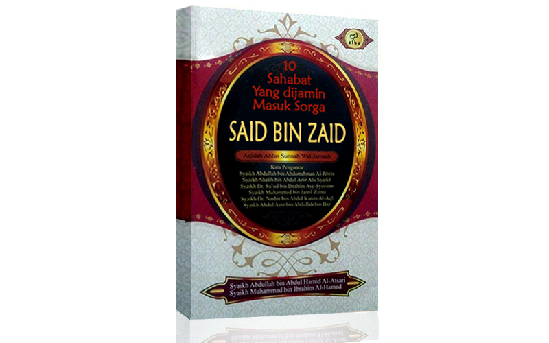 SAID BIN ZAID AS SUNNAH