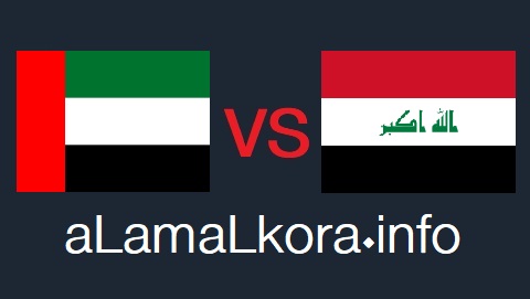 مشاهدة مباراة العراق والإمارات بث مباشر اليوم 06-10-2021 بطولة غرب اسيا الأولمبية موقع عالم الكورة