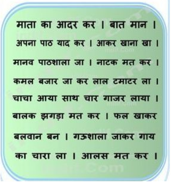 article writing hindi