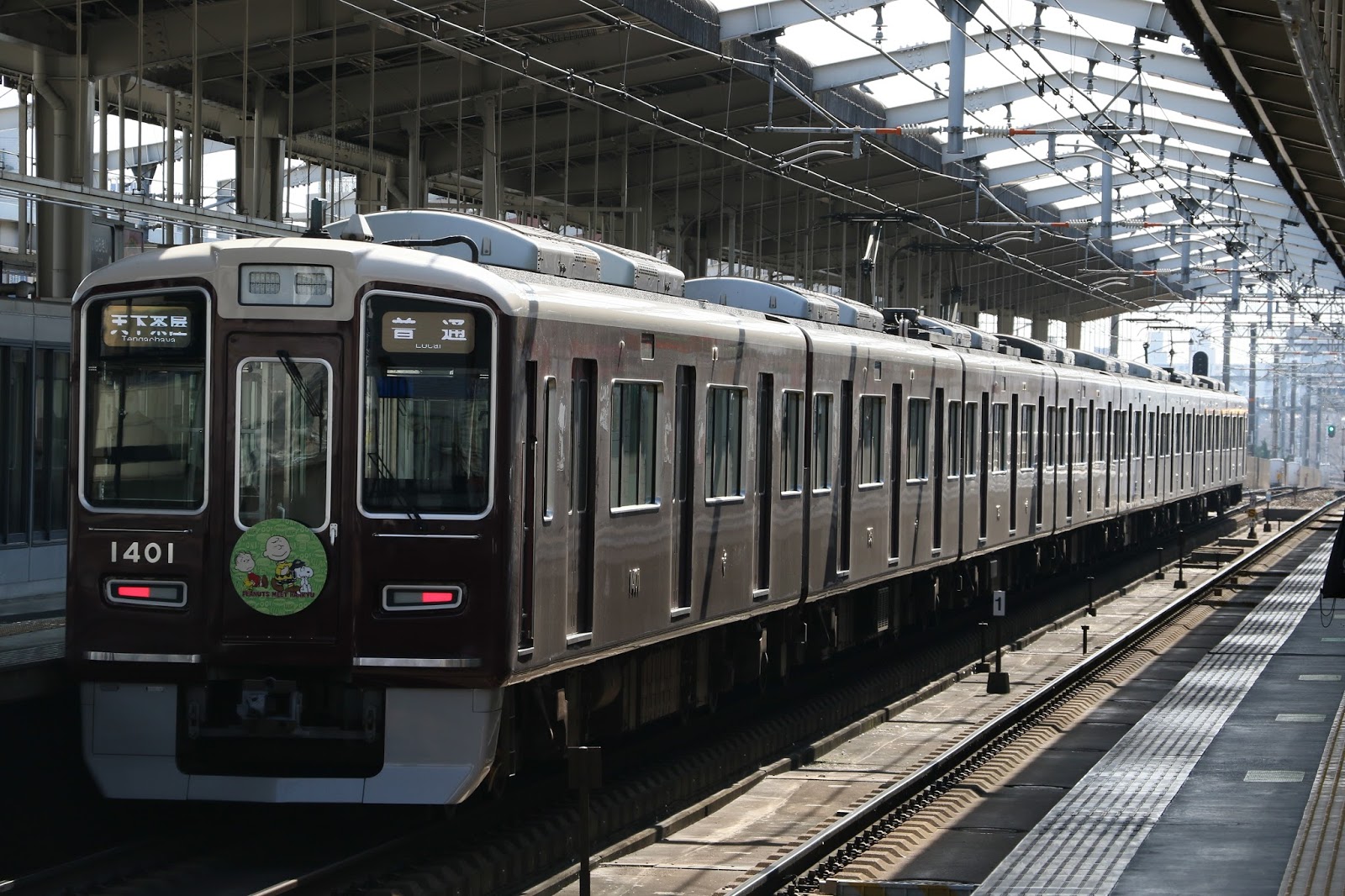 気の向くまま 赴くまま Train Diary 阪急京都線 スヌーピー号 古都 京トレイン 1300系