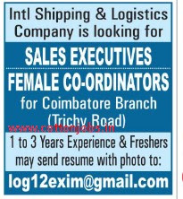 Dinamalar 01 11 2020 Coimbatore Jobs Chennai Jobs All Vacancy Wanted List Out