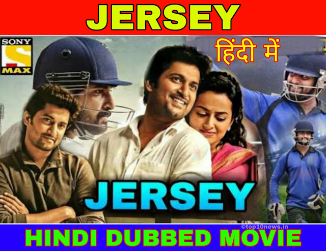 Jersey Hindi Dubbed Full Movie Download filmywap