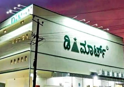 Dmart-magalore Dmart-magalore