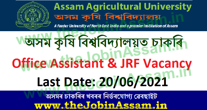 Assam Agricultural University Recruitment