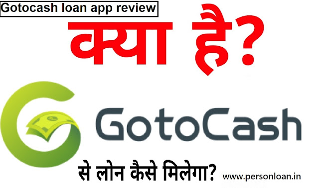 Gotocash loan app review