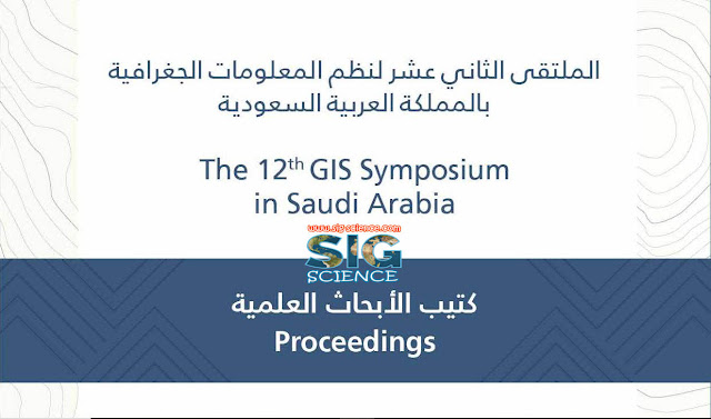  كتيب الأبحاث:الملتقى الثاني عشر نظم المعلومات الجغرافية بالمملكة العربية السعودية