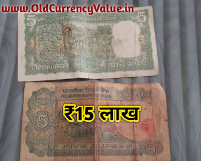 Old Coin Exhibition