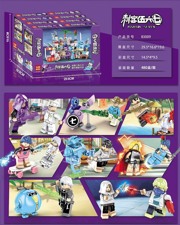 LQS 83009 Scissor Seven/Assassin Seven Minifigures Preview