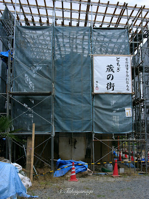 栃木市　蔵の街　観光　蔵の街　鯉　小江戸　散歩　日本の風景