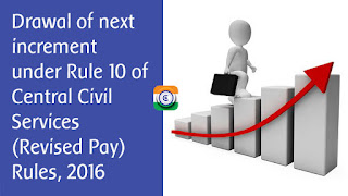 Drawal of next increment under Rule 10 of Central Civil Services (Revised Pay) Rules, 2016