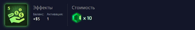 Бонус в баланс Pocket Option Бонус в баланс Pocket Option