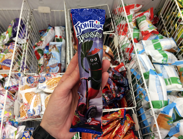 Новое мороженое Бон Пари «Дракула» состав цена стоимость пищевая ценность вес упаковка Россия 2019