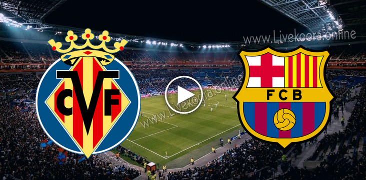 مشاهدة مباراة برشلونة وفياريال بث مباشر بتاريخ 27-09-2020 في الدوري الاسباني مشاهدة مباراة برشلونة وفياريال بث مباشر بتاريخ 27-09-2020 في الدوري الاسباني