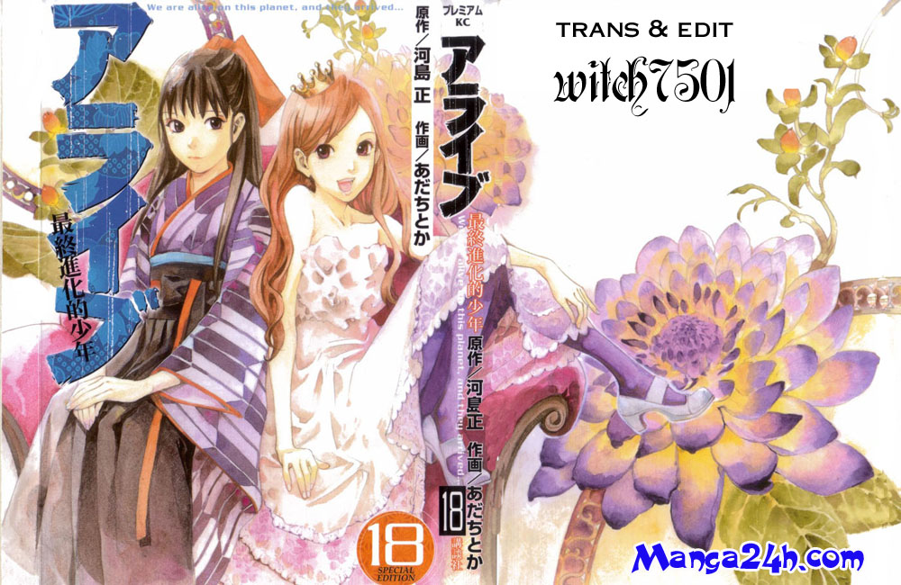 Alive The Final Evolution chap 67