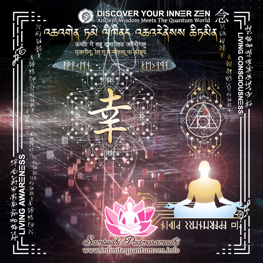 Non-linear Teachings of Sambodhi Padmasamadhi - Infinite Quantum Zen, Success Life Quotes, Alan Watts Philosophy