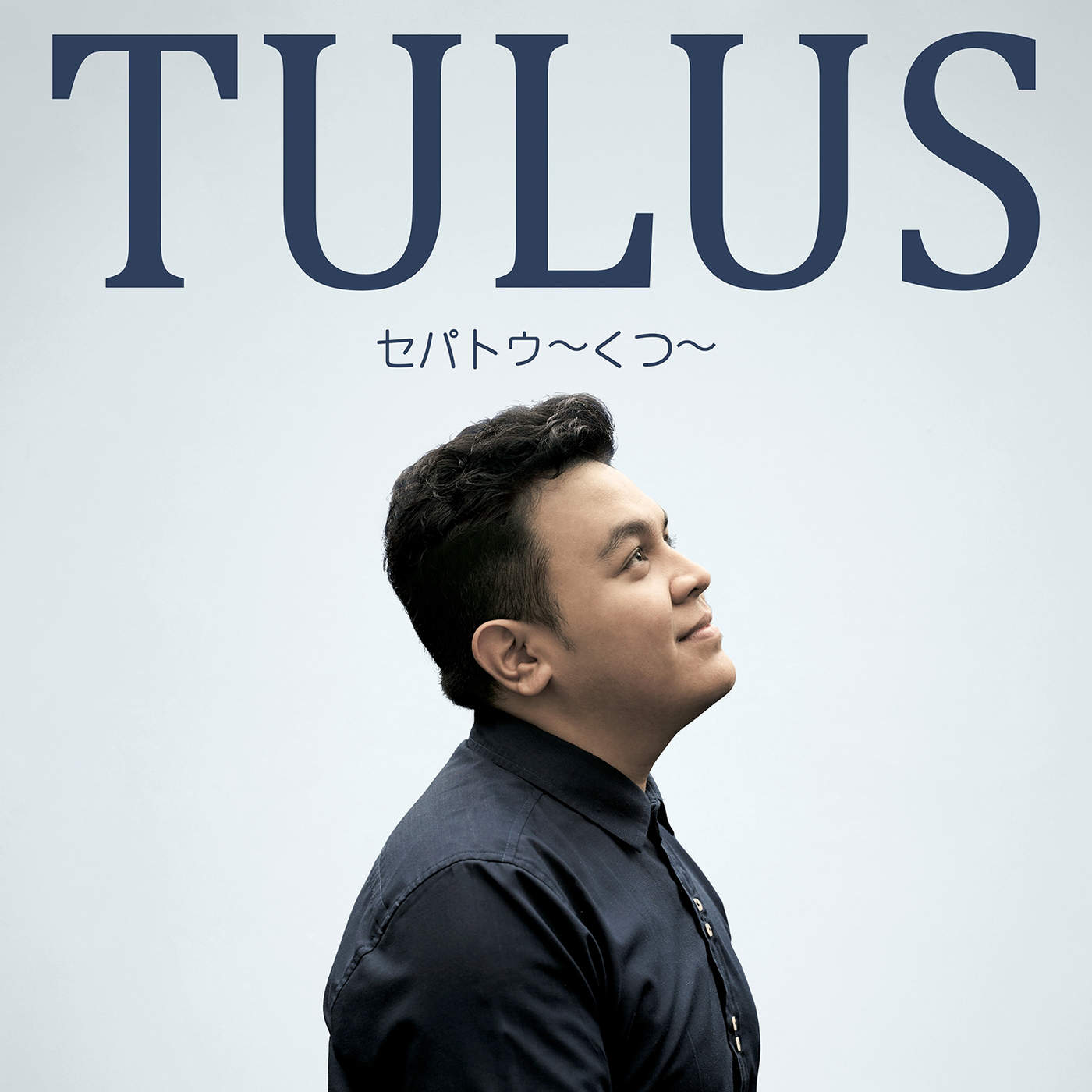 Tulus Monokrom Lirik