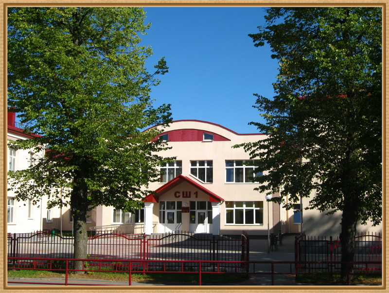 лида школа 1. фотографии г лида школа 8. 1 лида. лида пролыгина. лида (город).