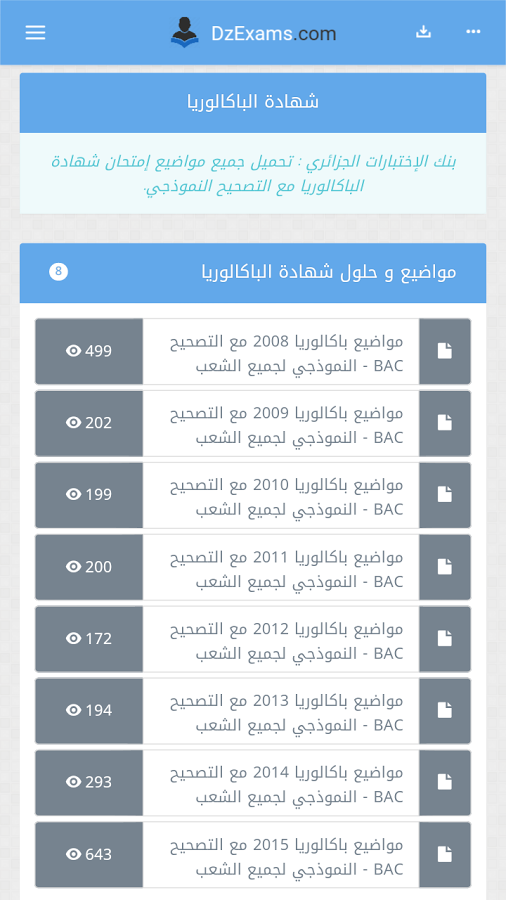 premium format factory apk premium format factory apk