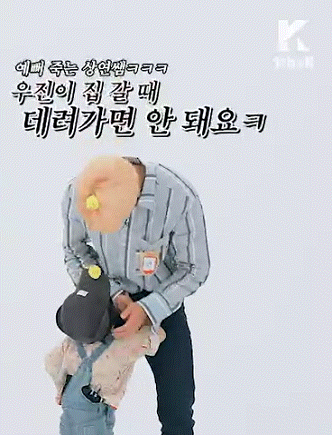 애기들 보고 주접력 급상승한 아이돌 | 인스티즈