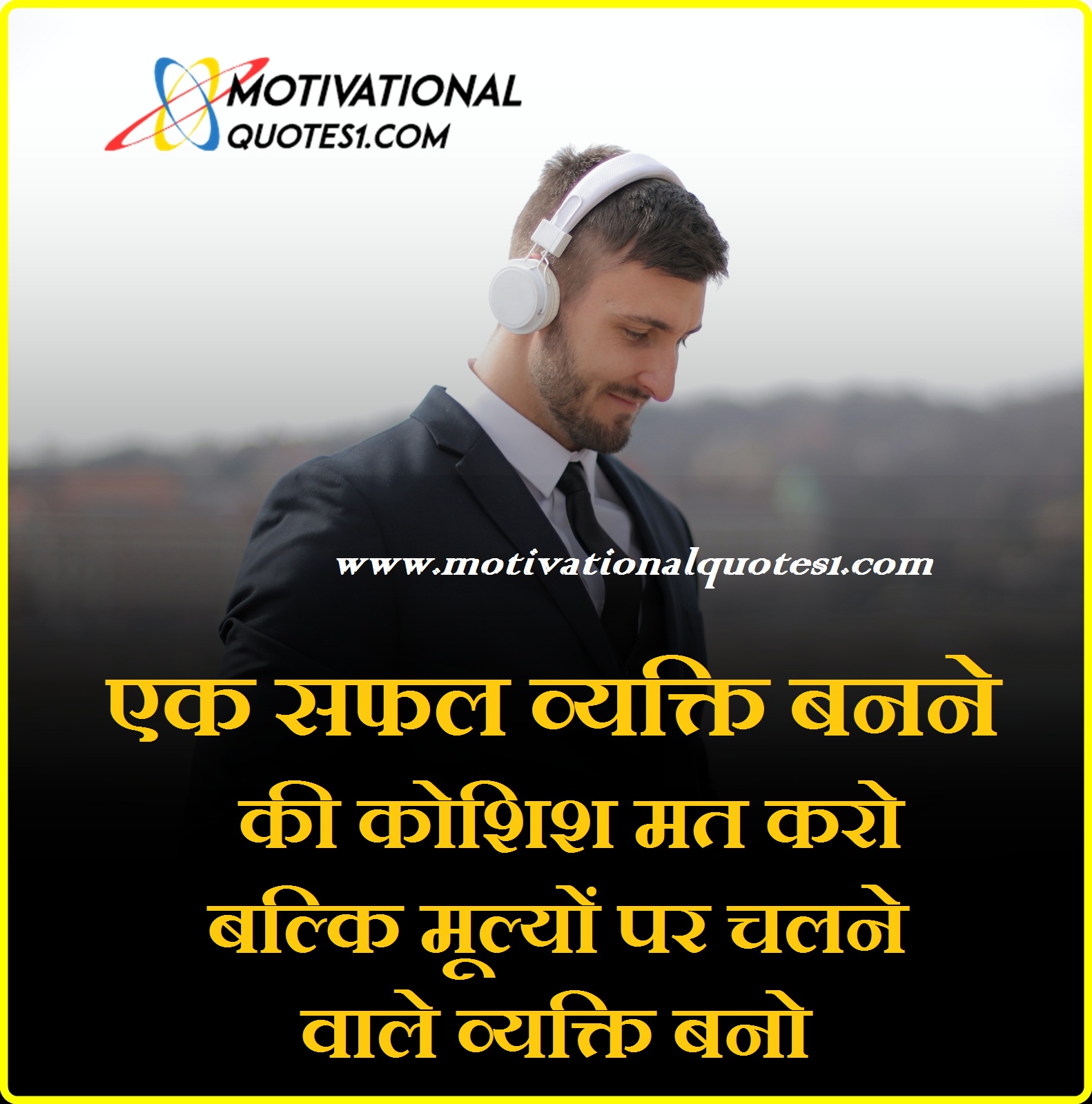 Motivational Quotes Positive Quotes In Hindi