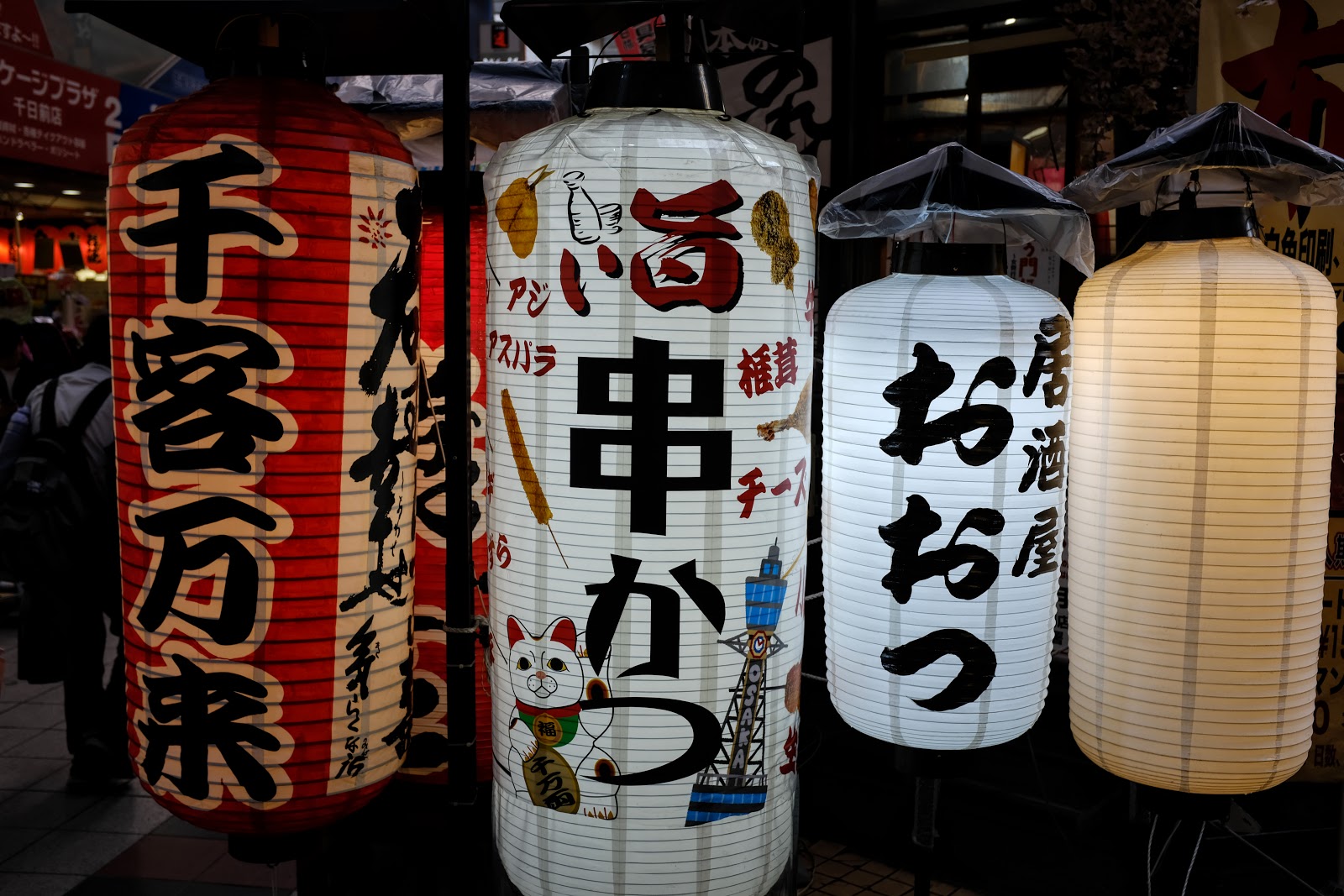 DSCF2458.JPG