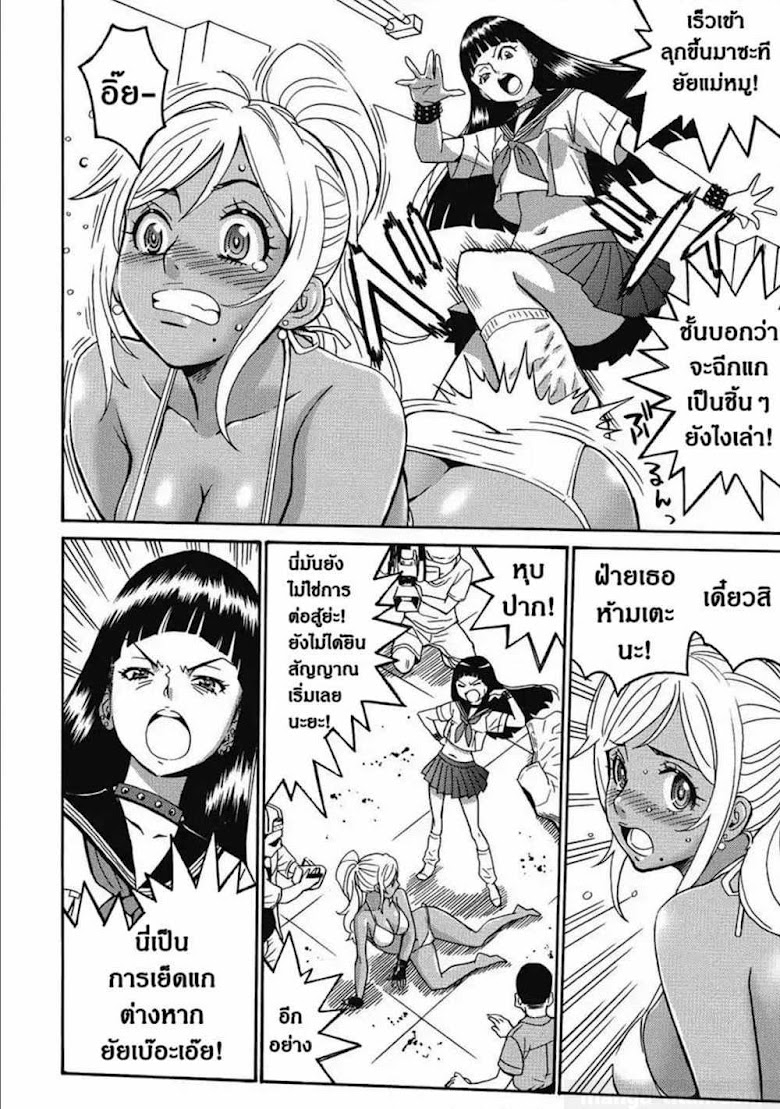 Hagure Idol Jigokuhen - หน้า 3