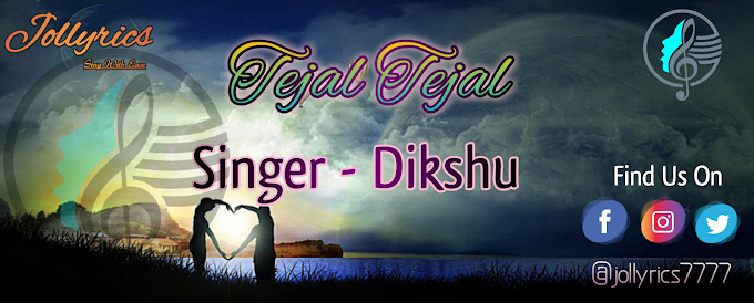 Gaan Eti Gua Naa O Maa Song By Zubeen Garg jollyrics lyrics of assamese songs blogger