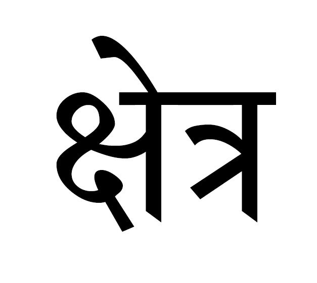 Hindu Astrology: Parashara: Shadvarga 1