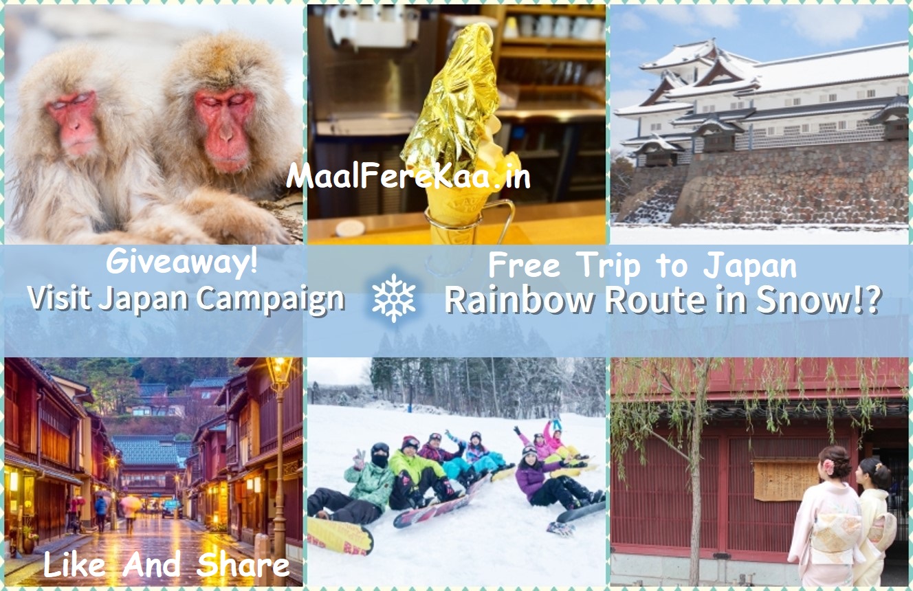 Fun Japan India Contest Win Free Trip to Japan - Giveaway Free Sample