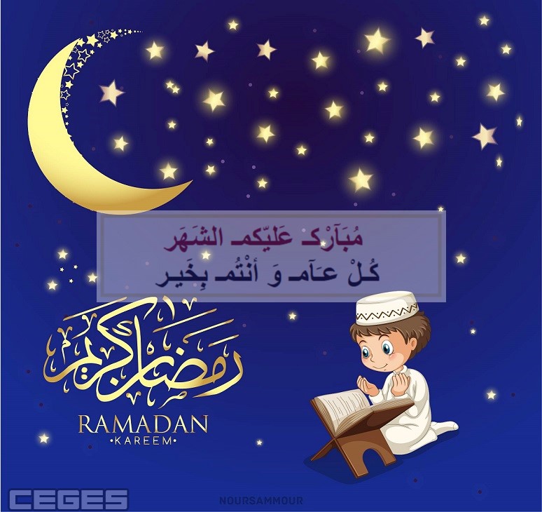 بوستات عن رمضان، احلى منشورات 2021 عن قرب رمضان مصراوى