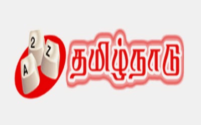 A2Z Tamil Nadu