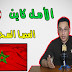 اذا كنتم تريدون القضاء على فيروس كورونا - فهذا مايجب فعله - اذا كنتم تريدون القضاء على فيروس كورونا - فهذا مايجب فعله -